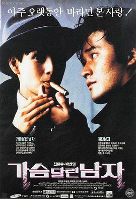 阿甘正传 91久久在线