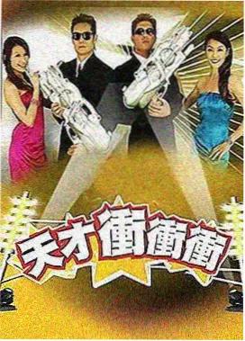 快乐再出发 91久久在线
